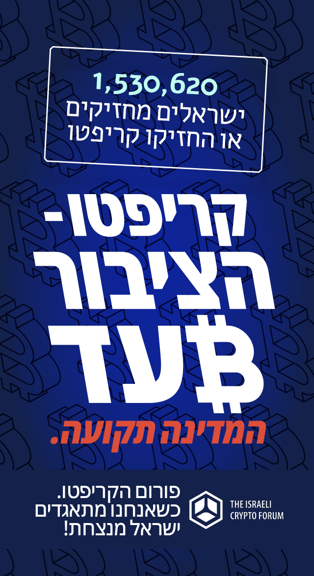 עותק של banners_Tikunim_1.2.26_640x1175_a